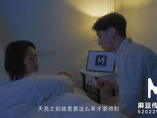 Trailer-Summertime Affection-MAN-0010-High Quality Chinese movie